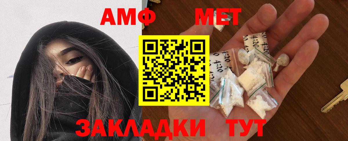 Amphetamine 97% Мурино