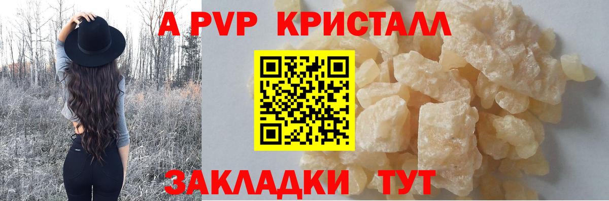 A PVP СК Мурино