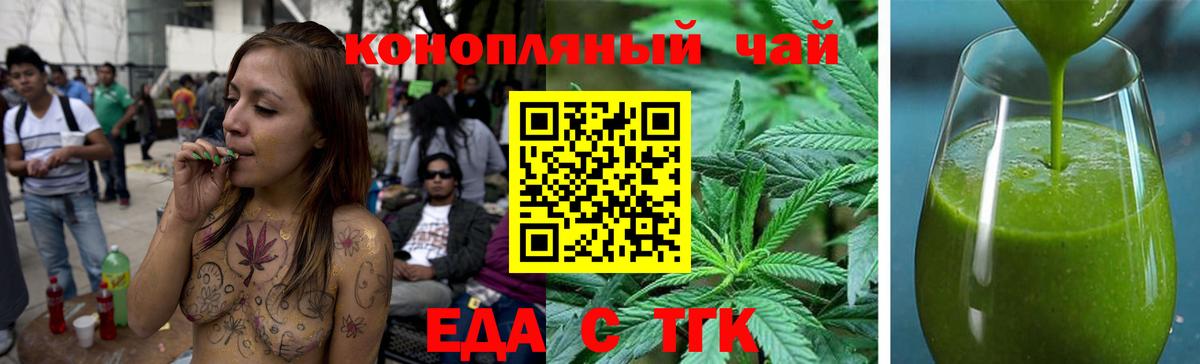 Мурино  Печенье с ТГК марихуана  Вход с VPN 