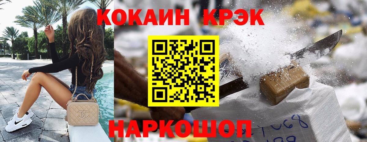 COCAIN Перу Мурино
