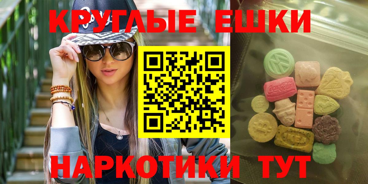 Ecstasy 99% Мурино