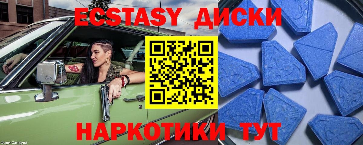 ГАШИШ  АМФЕТАМИН кристаллы  Вейп ТГК  Продажа наркотиков  Вход с VPN  КОКАИН  Мурино  А ПВП СК кристаллы  Меф  
