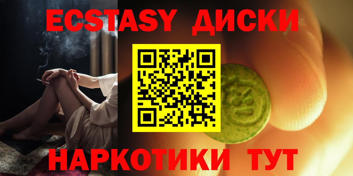 ЭКСТАЗИ Punisher  Экстази  Мурино  Вход с VPN 