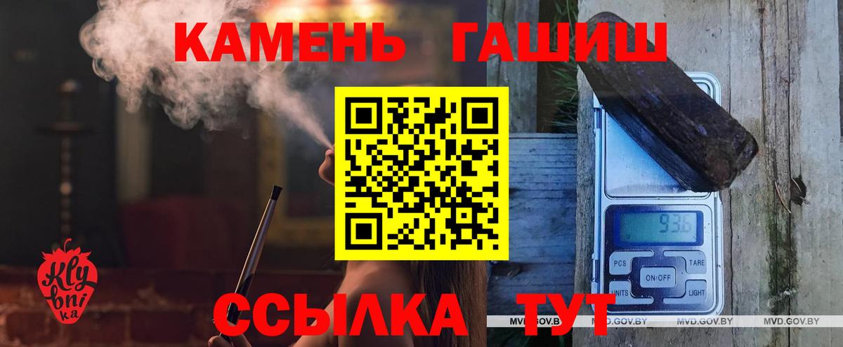 Мурино  Гашиш AMNESIA HAZE  ГАШИШ Изолятор  Вход с VPN 