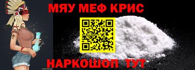 таблы Гай