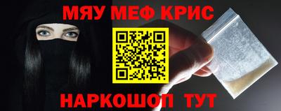 прущая мука Гагарин
