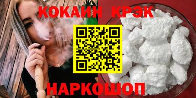 таблы Гай