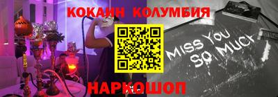 бошки Гатчина