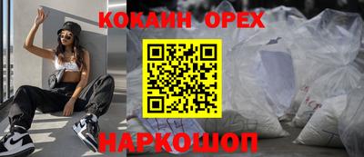 таблы Гай