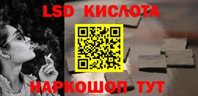 таблы Гай