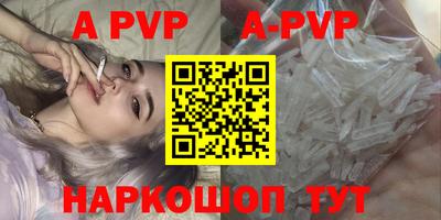 таблы Гай
