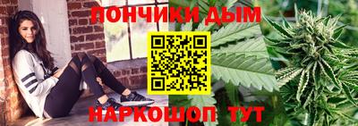бошки Гатчина