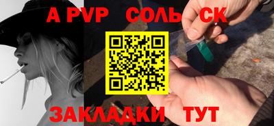 бошки Гатчина