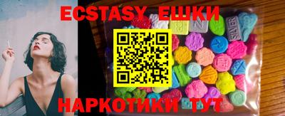 бошки Гатчина