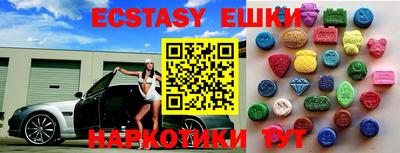 бошки Гатчина