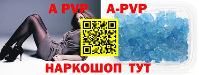 таблы Гай
