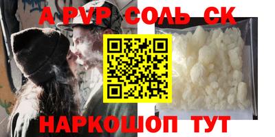 таблы Гай
