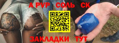 бошки Гатчина