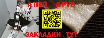 таблы Гай