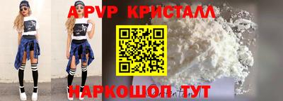 бошки Гатчина