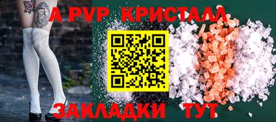 прущая мука Гагарин
