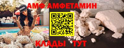 таблы Гай