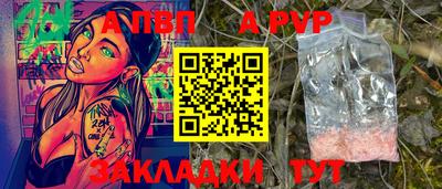прущая мука Гагарин