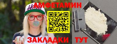 таблы Гай