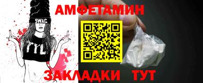 прущая мука Гагарин