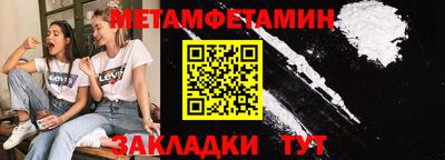 прущая мука Гагарин