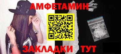 таблы Гай