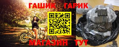 прущая мука Гагарин