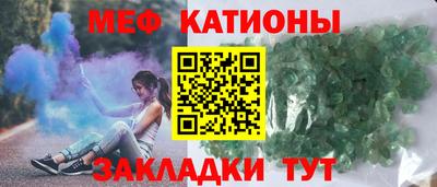 прущая мука Гагарин