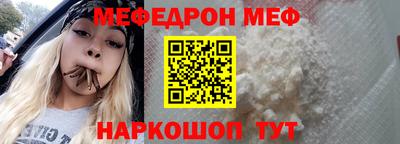 прущая мука Гагарин