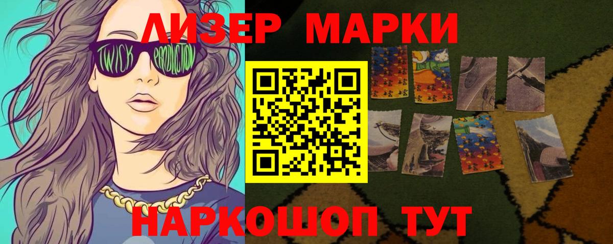 LSD-25 экстази ecstasy  ЛСД экстази ecstasy  Мурино  LSD-25 экстази  Вход с VPN 