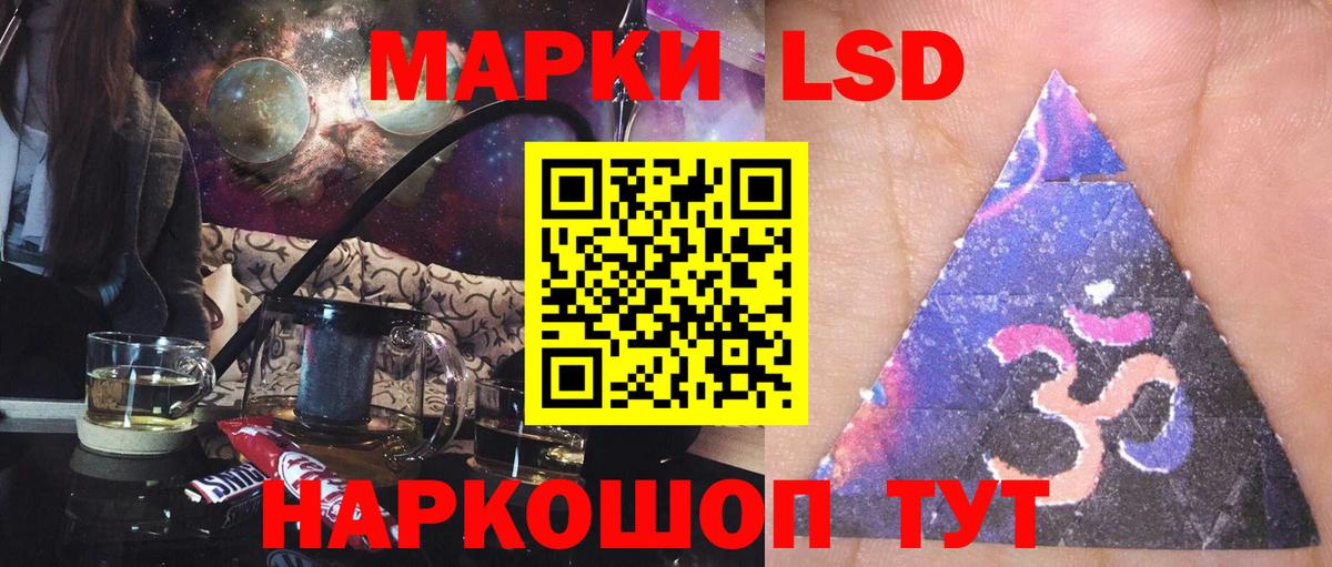LSD-25 экстази кислота Мурино