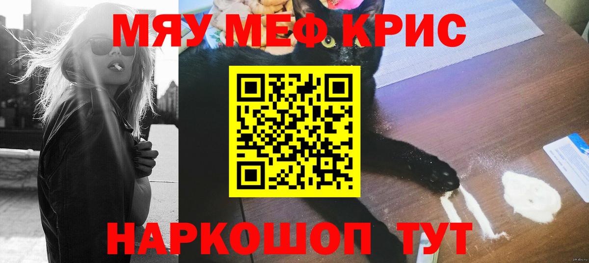 Меф mephedrone  МЕФ  Вход с VPN  МЕФ  МЕФ VHQ  Мурино 