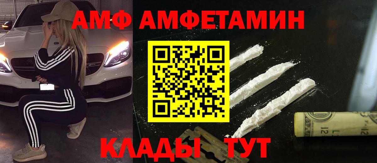 Мурино  Метамфетамин мет  Вход с VPN 