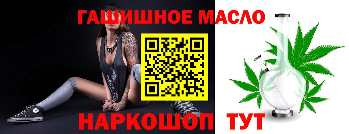 Дистиллят ТГК вейп Мурино