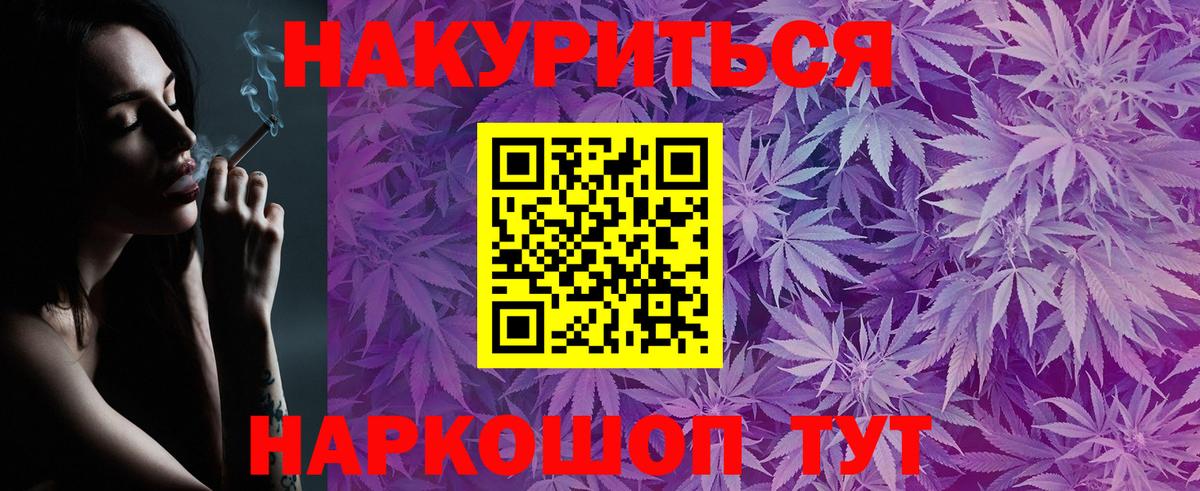 Бошки Шишки сатива Мурино